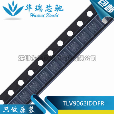 全新原装 TLV9062IDDFR 丝印T062 贴片SOT23-8 运算放大器芯片IC