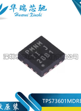 全新原装 TPS73601MDRBREP 丝印PMNM 封装SON8 低压降稳压器芯片