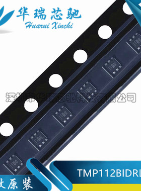 全新原装 TMP112BIDRLR 丝印1B8 封装SOT-563 温度传感器芯片