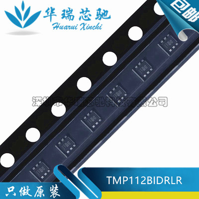 全新原装 TMP112BIDRLR 丝印1B8 封装SOT-563 温度传感器芯片
