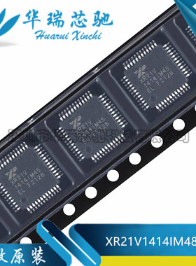 全新原装 XR21V1414IM48TR-F TQFP-48 4通道全速 USB UART芯片
