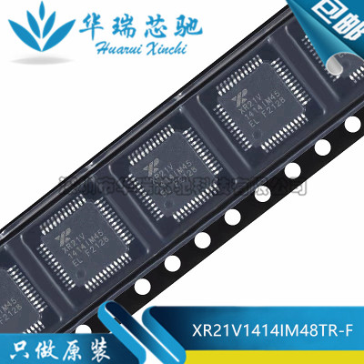 全新原装 XR21V1414IM48TR-F TQFP-48 4通道全速 USB UART芯片