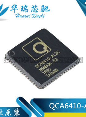 QCA6410 QCA6410-AL3C 电力线载波芯片 通信200M高速 全新