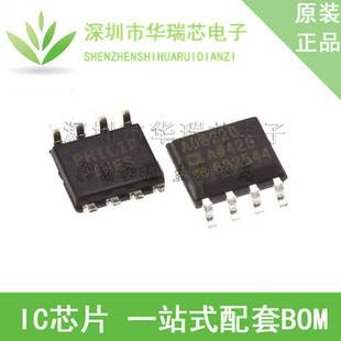 AD8620ARZ AD8620A 贴片ic 线性放大器 SOP-8 全新进口原装
