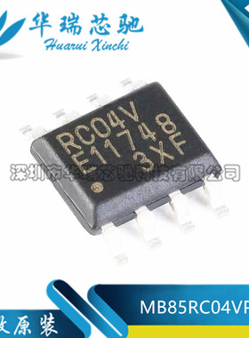 全新原装 MB85RC04VPNF-G-JNERE1 4Kb I2C接口 铁电存储器芯片