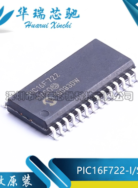 全新原装 PIC16F722-I/SO 封装SOP-28 20MHz 8位微控制器芯片