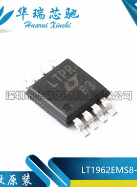 全新原装 LT1962EMS8-5 5V 封装MSOP-8 丝印LTPR 微功率LDO稳压器