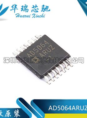 全新原装 AD5064ARUZ-1 AD5064 封装TSSOP-14 数模转换器芯片