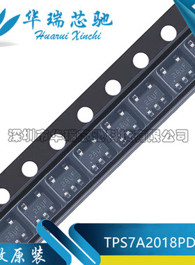全新原装 TPS7A2018PDBVR 丝印2AUF 封装SOT-23-5 线性稳压器芯片