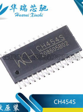 全新原装 CH454 CH454S 封装SOP28 数码管显示驱动及键盘控制芯片