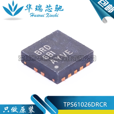 全新原装 TPS61026DRCR VSON-10 贴片 DRC DRCT 开关稳压器芯片