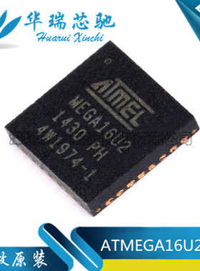 全新 ATMEGA16U2-MU 8位AVR 16MHz 512 x 8 嵌入式 - 微控制器