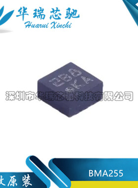 全新原装 BMA255 封装LGA-12 丝印KA 1024LSB/g 加速度传感器芯片