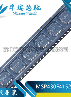 MSP430F4152IPMR M430F4152 QFP-64 嵌入式微控制器芯片 全新原装