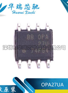 全新原装 OPA27U OPA27UA OPA27GU 贴片运算放大器 贴片SOP-8