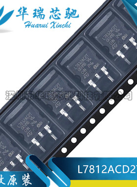 原装正品 L7812ACD2T-TR L7812AC2T TO-263 1.5A正电压稳压器芯