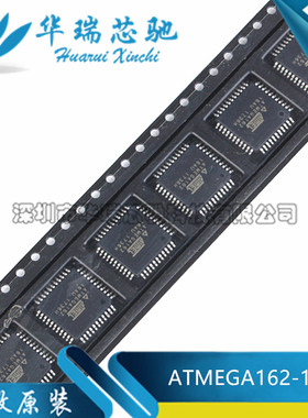 全新原装进口 ATMEGA162-16AU TQFP44 8位微控制器芯片 16K闪存