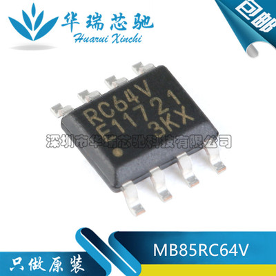 原装正品 贴片 MB85RC64V 64Kbit I2C接口 FRAM/铁电存储器3-5.5V