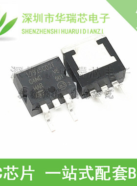 贴片三极管 L7915CD2T TO-263 L7915C2T 三端稳压 7915 全新