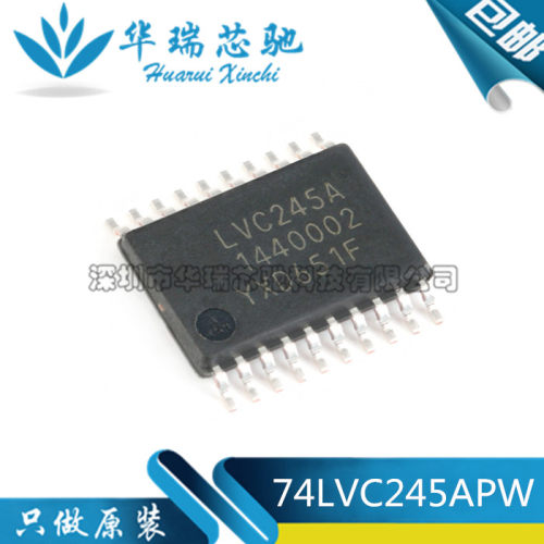 全新原装 74LVC245APW,118 丝印74LVC245A TSSOP-20 缓冲器IC芯片
