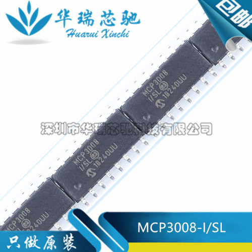 全新 MCP3008-I/SL SOP16 SPI串行接口/模数转换器芯片 贴片IC