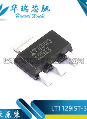 全新原装 LT1129IST-3.3#PBF 丝印129I3 封装SOT223 线性稳压器