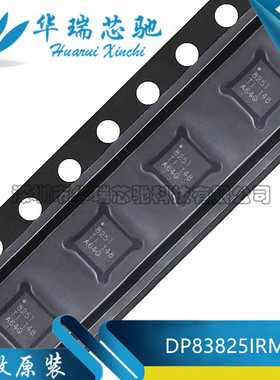 全新原装 DP83825IRMQR 丝印825I 封装QFN-24 以太网收发器芯片