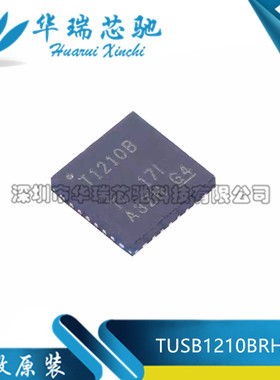 全新原装 TUSB1210BRHBR 丝印T1210B VQFN-32 USB 接口集成电路