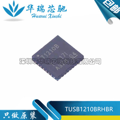 全新原装 TUSB1210BRHBR 丝印T1210B VQFN-32 USB 接口集成电路