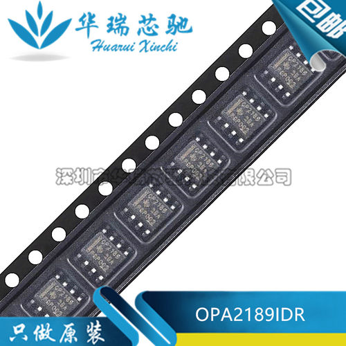原装正品 OPA2189IDR SOIC-8 OPA2189 轨到轨输出运算放大器芯片