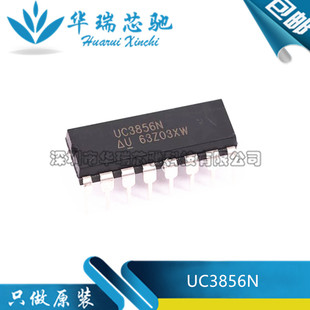 全新原装 UC3856 UC3856N PMIC DCDC 切换控制器 直插 DIP16