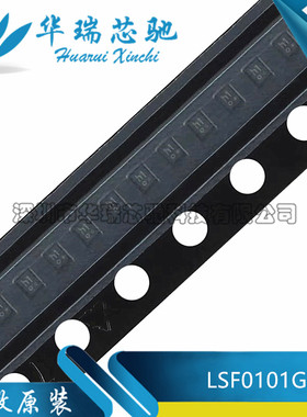 全新原装 LSF0101GXZ 丝印H1 X2SON-6 1位双向多电压电平转换器