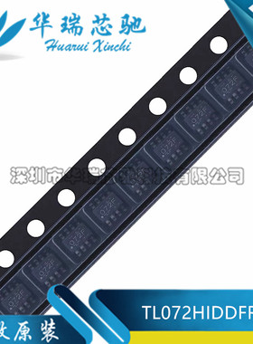 TL072HIDDFR TL072H 丝印O72F 运算放大器IC SOT23-8 全新原装