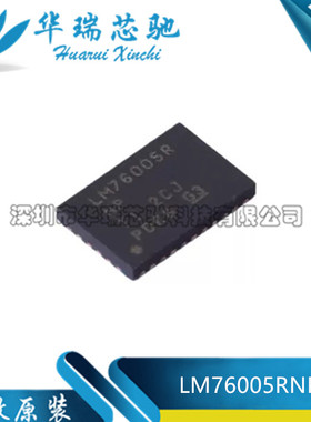 全新原装 LM76005RNPR 丝印LM76005R 封装WQFN-30 DC-DC电源芯片