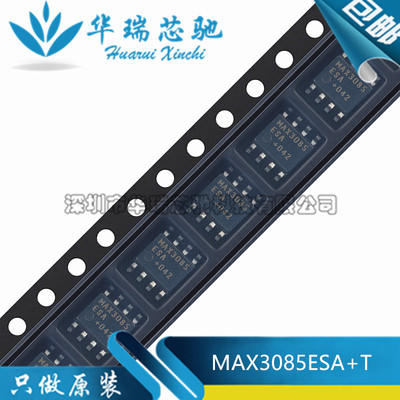 MAX3085ESA MAX3085ESA+T 收发器芯片 封装SOP-8 全新原装