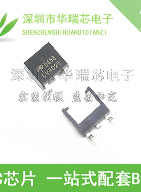 全新原装进口 AOD458 N沟道场效应MOS管 14A 250V 贴片TO252 D458