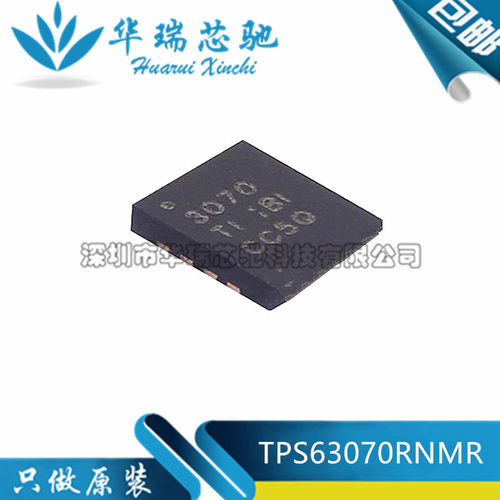 原装正品 贴片 TPS63070RNMR VQFN-15 高输入电压降压-升压转换器