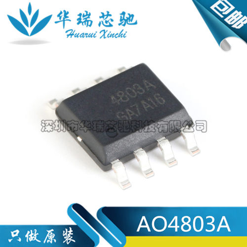 原装正品 贴片MOSFET AO4803A SOIC-8 -30V/-5A 双P沟道 场效应管