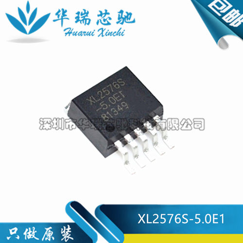 原装正品 TO-263 XL2576S-5.0E1 52KHz 降压型DC-DC转换器