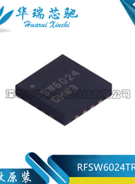 全新原装 RFSW6024TR13 丝印SW6024 贴片QFN16 射频开关芯片