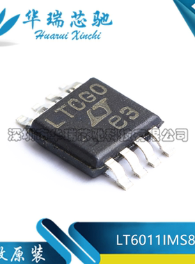 全新原装 LT6011CMS8#PBF/IMS8 丝印LTCGC 封装MSOP-8 仪表放大器
