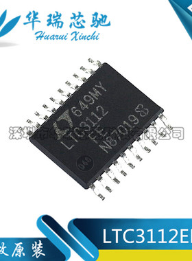 LTC3112EFE #PBF LTC3112FE LTC3112 全新进口原装 贴片控制芯片