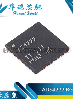 全新原装 ADS4222IRGCR 丝印AZ4222 封装VQFN-64 模数转换器芯片