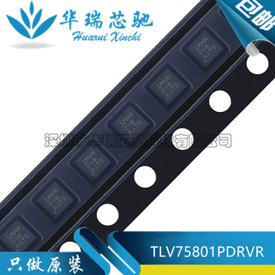 全新 TLV75801PDRVR 丝印1MHH WSON6 可调低压降压LDO线性稳压器