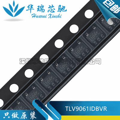 电源芯片译码器电源芯片华瑞芯