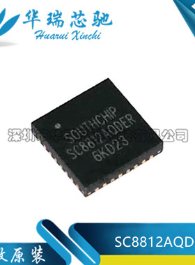 全新原装 SC8812AQDER SC8812A 贴片QFN32 充电管理控制芯片