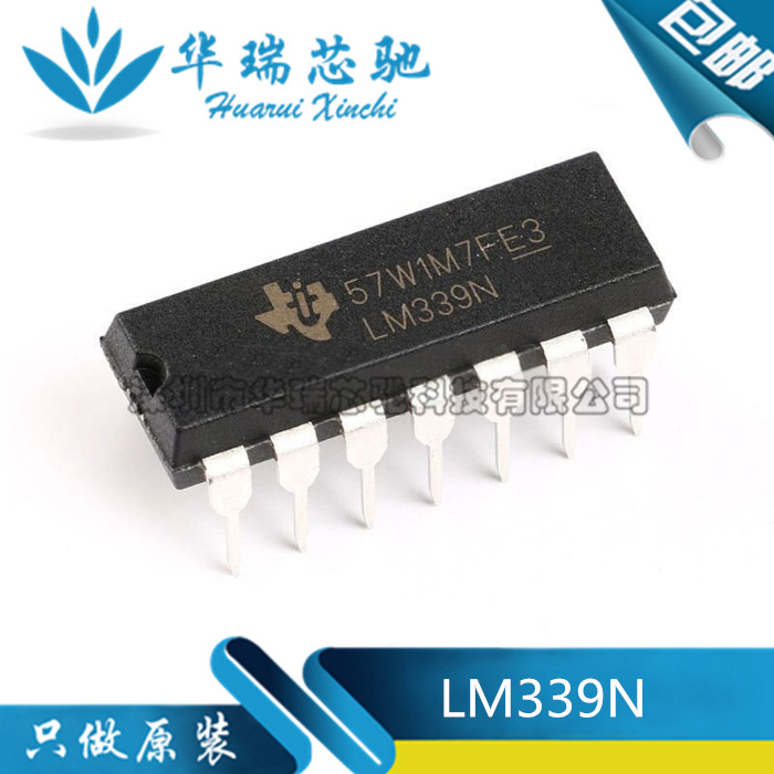 LM339N LM339 DIP-14直插四电压比较器原装全新进口-封面