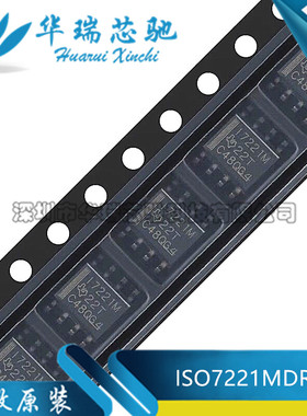 全新原装 贴片 ISO7221MDR I7221M 17221M 数字隔离器 封装SOP-8