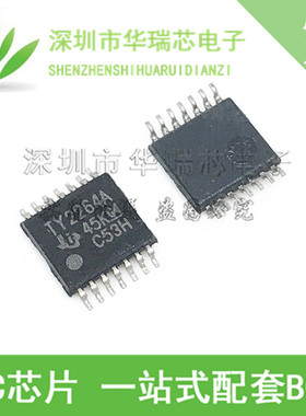 TLC2264AIPWR 贴片TSSOP14 全新原装 P2264AI 运算放大器-运放