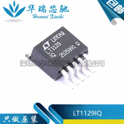 全新原装 LT1129CQ LT1129IQ 封装TO-263 可调稳压器芯片